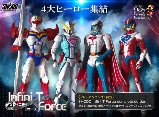 Infini-T Force - Infini-T Force Complete Edition 55th Tatsunoko Production